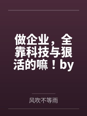 疯批弟弟杀回宗门来索欢by江载月sully封面