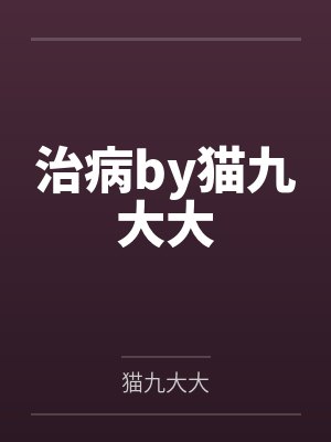 在太空上穿的衣服叫什么封面