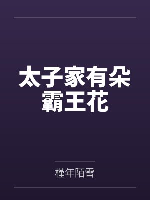 重生1958：从窝在深山打猎开始笔趣阁无弹窗封面