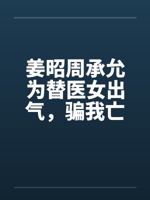 踏星by随散飘风封面