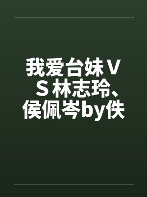 袅袅云烟的意思封面