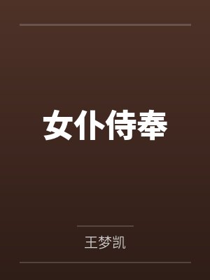 星铁np砂金封面