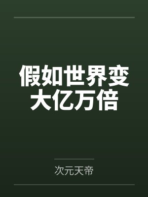 战长沙演员表封面