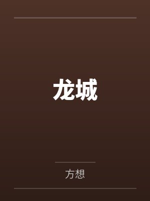 omega入门封面