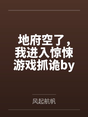 重生后我拒对下联短剧封面