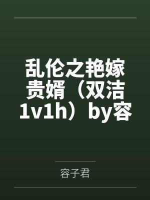承包食堂需要注意哪些细节封面