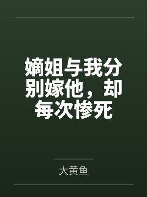 男朋友从室友挑起封面