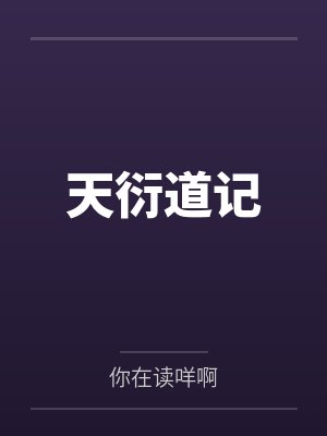 一袋米发霉了整袋都不能吃吗封面