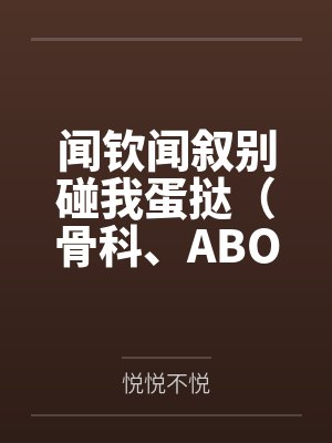 宝可梦修改器封面