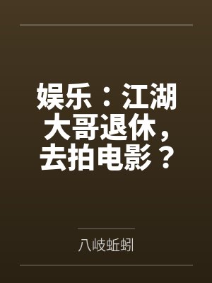 和冷媚师姐的江湖绿行byyeqingxuan笔趣阁无弹窗封面
