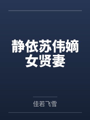 斗罗之枪手封面