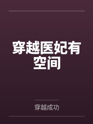黑白图片封面