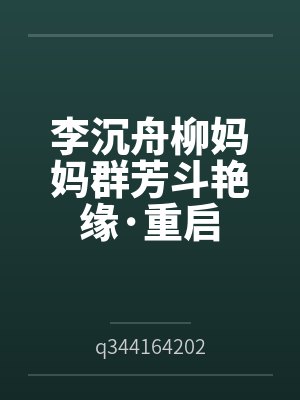 我医武双绝，踏出女子监狱起无敌！by清风万里封面