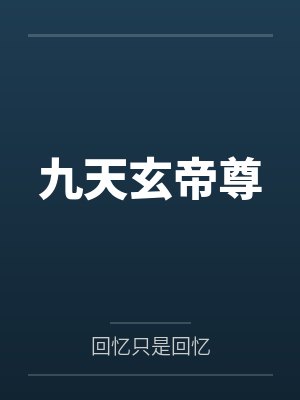 方尘全集阅读封面