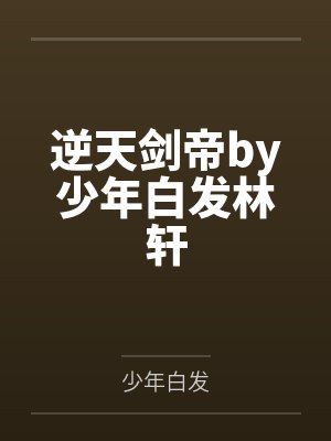 超级战兵下载封面
