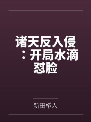 我的2024作文600字初中封面