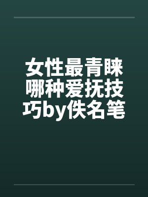 娱乐开局和国民女神官宣了小说封面