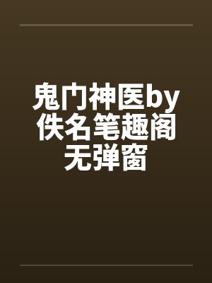 影帝从风云开局绝心小说封面