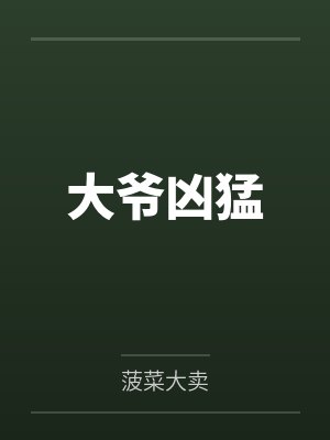 九天剑术小说全文免费阅读封面