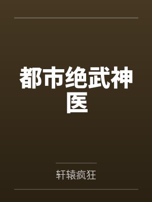 重生后我只想躺赢懒洋洋本懒封面