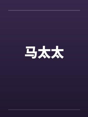赤心巡天by情何以甚笔趣阁无弹窗封面